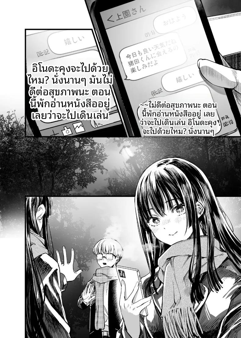 Doujin-Lc- อ่าน โดจิน มังฮวา เกาหลี ญี่ปุ่น จีน แปลไทย ฉันยอมตายดีกว่าที่จะเห็นสองคนนั้นมีความสุข (Sakayama Shinta) ตอนที่ 1 2 3 4 5 6 7 8 9 10 11 12 13 14 ฟรี ไม่มีโฆษณา อ่าน โดจิน Manhwa เกาหลี ญี่ปุ่น จีน เรามีครบ คัดมาให้เน้นๆ โดจิน 18+ รับประกันความฟินโดย  Doujin Lc