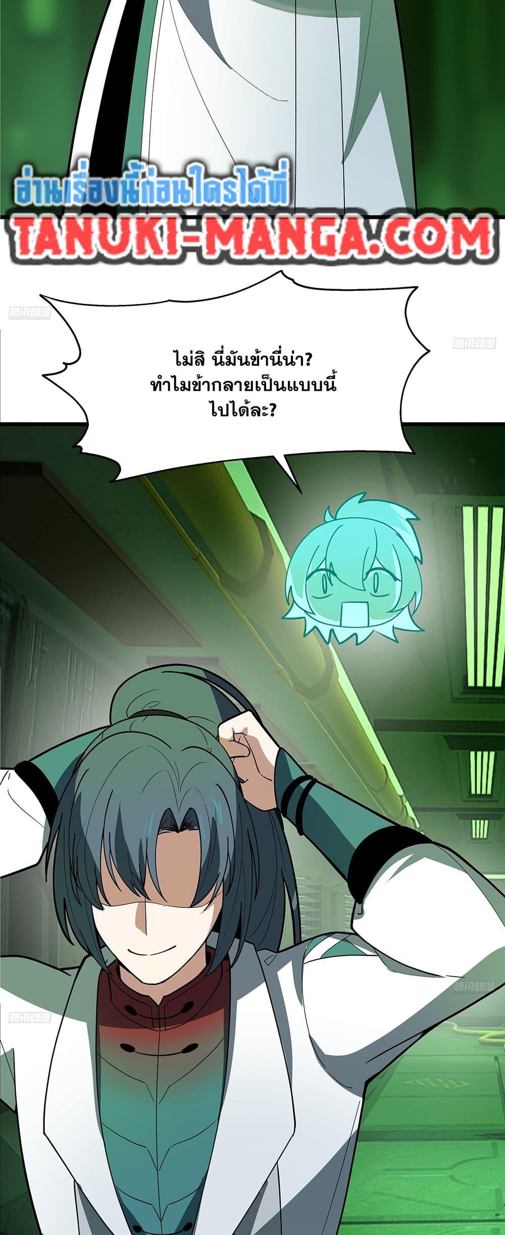 Manga-lc-com อ่านมังงะ อ่านการ์ตูน ออนไลน์ ฟรี Martial Peak เทพยุทธ์เหนือโลก ตอนที่ 1 2 3 4 5 6 7 8 9 10 11 12 13 14 ฟรี ไม่มีโฆษณา Manga-lc - อ่าน มังงะ อ่าน การ์ตูน ออนไลน์ อ่านมังงะ ฟรี