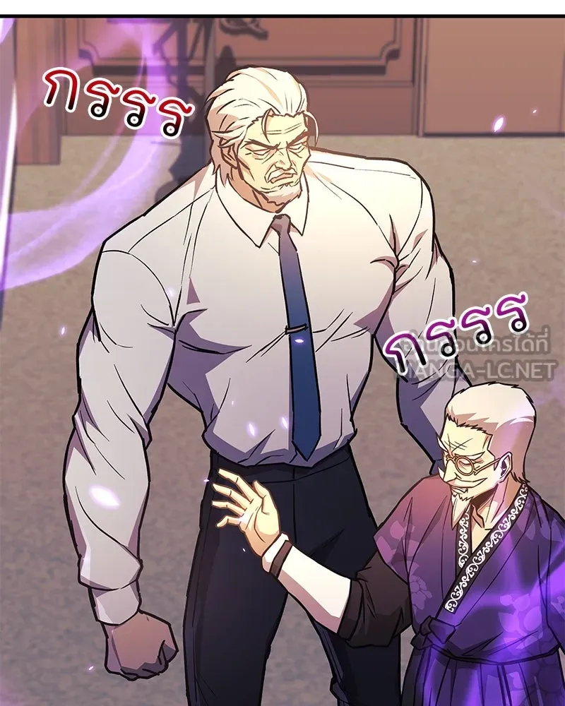 สัปดาห์นี้งดอัปตอนใหม่ ตอนที่ 63 รูปที่ 75