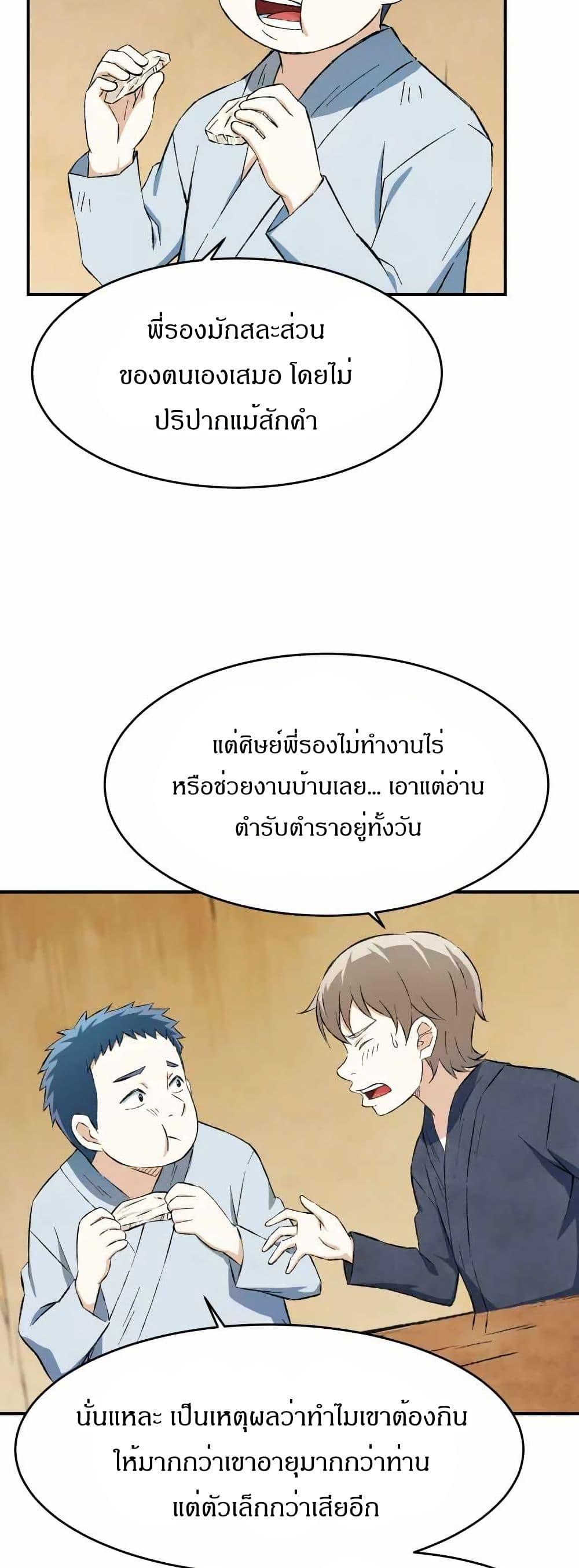 Manga-lc-com อ่านมังงะ อ่านการ์ตูน ออนไลน์ ฟรี Sunyu of the Shadowless ตอนที่ 1 2 3 4 5 6 7 8 9 10 11 12 13 14 ฟรี ไม่มีโฆษณา Manga-lc - อ่าน มังงะ อ่าน การ์ตูน ออนไลน์ อ่านมังงะ ฟรี
