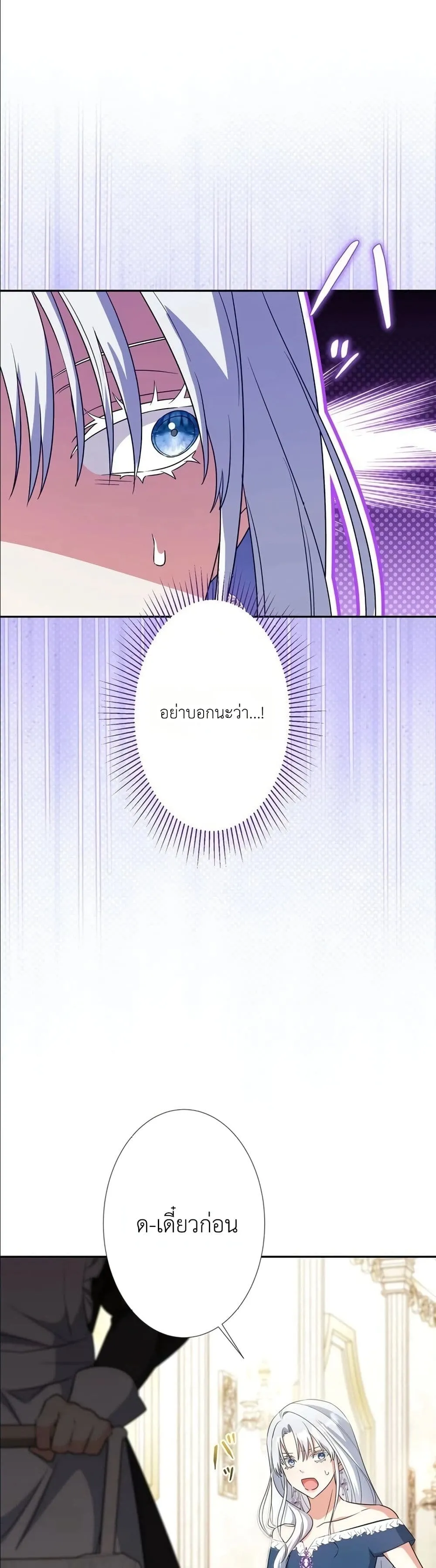Manga-lc-com อ่านมังงะ อ่านการ์ตูน ออนไลน์ ฟรี I Possessed the Most Terrifying Stepmother in History ตอนที่ 1 2 3 4 5 6 7 8 9 10 11 12 13 14 ฟรี ไม่มีโฆษณา Manga-lc - อ่าน มังงะ อ่าน การ์ตูน ออนไลน์ อ่านมังงะ ฟรี