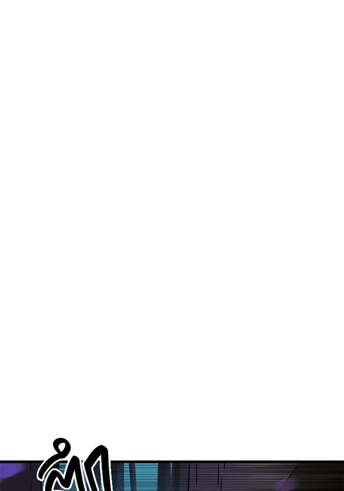 พลิกชะตาคว้าไอเทมระดับเทพ ตอนที่ 25 รูปที่ 119