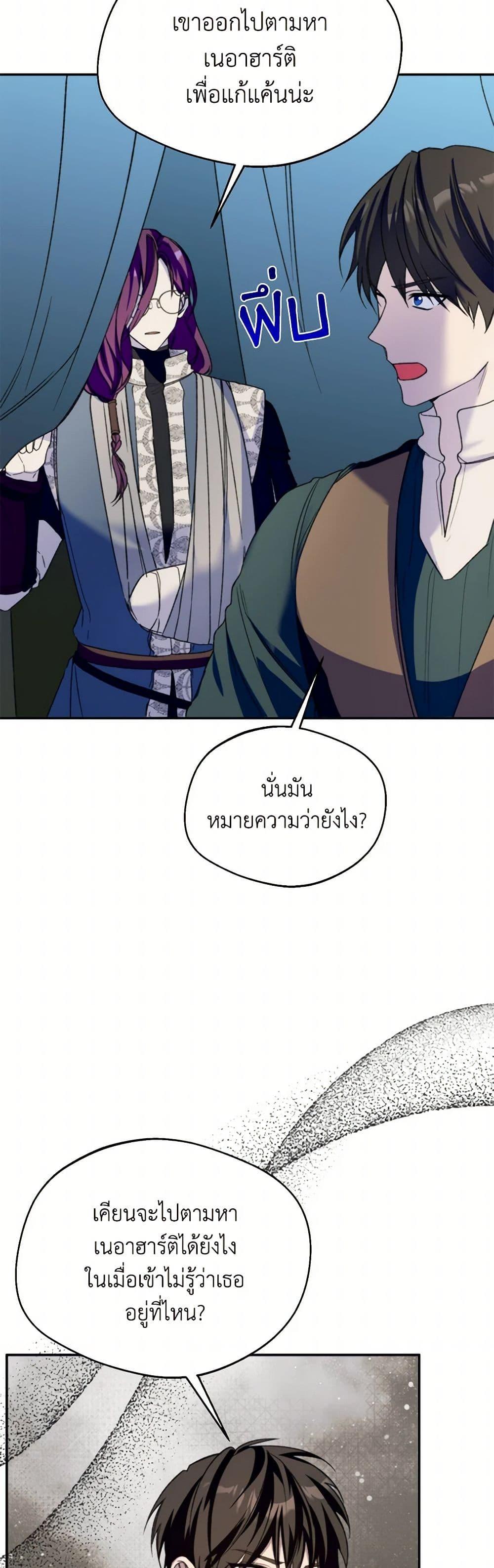 Manga-lc-com อ่านมังงะ อ่านการ์ตูน ออนไลน์ ฟรี Carefully Choosing a Husband ตอนที่ 1 2 3 4 5 6 7 8 9 10 11 12 13 14 ฟรี ไม่มีโฆษณา Manga-lc - อ่าน มังงะ อ่าน การ์ตูน ออนไลน์ อ่านมังงะ ฟรี