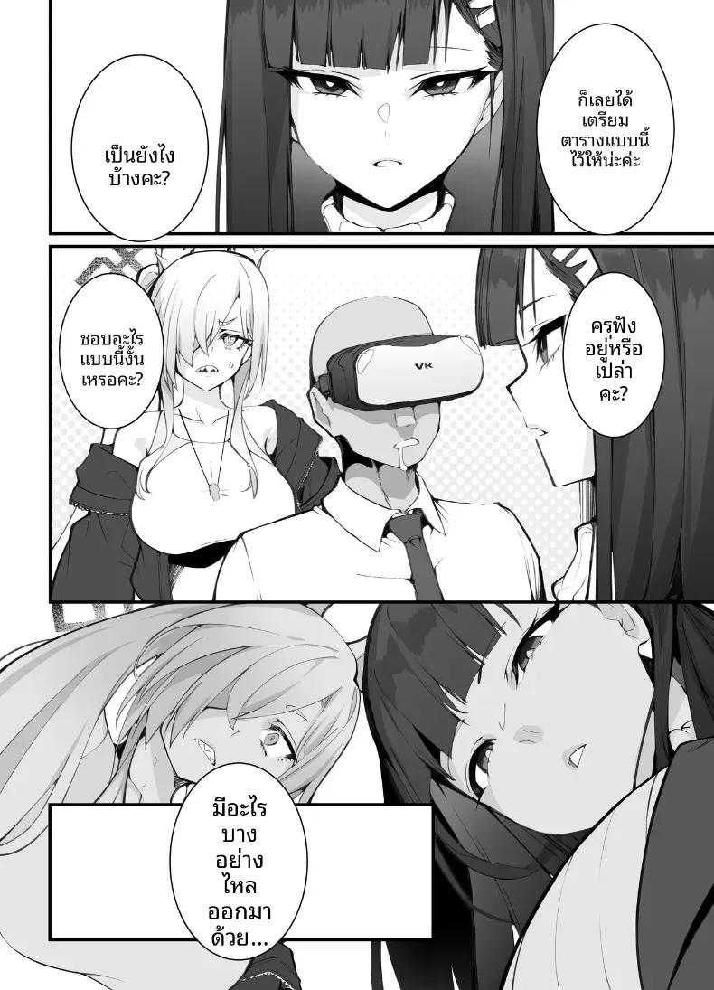 Doujin-Lc- อ่าน โดจิน มังฮวา เกาหลี ญี่ปุ่น จีน แปลไทย เหล่านักเรียนผู้พร้อมรับมือคุณครู Armadillo (Renji, Daiji) ตอนที่ 1 2 3 4 5 6 7 8 9 10 11 12 13 14 ฟรี ไม่มีโฆษณา อ่าน โดจิน Manhwa เกาหลี ญี่ปุ่น จีน เรามีครบ คัดมาให้เน้นๆ โดจิน 18+ รับประกันความฟินโดย  Doujin Lc