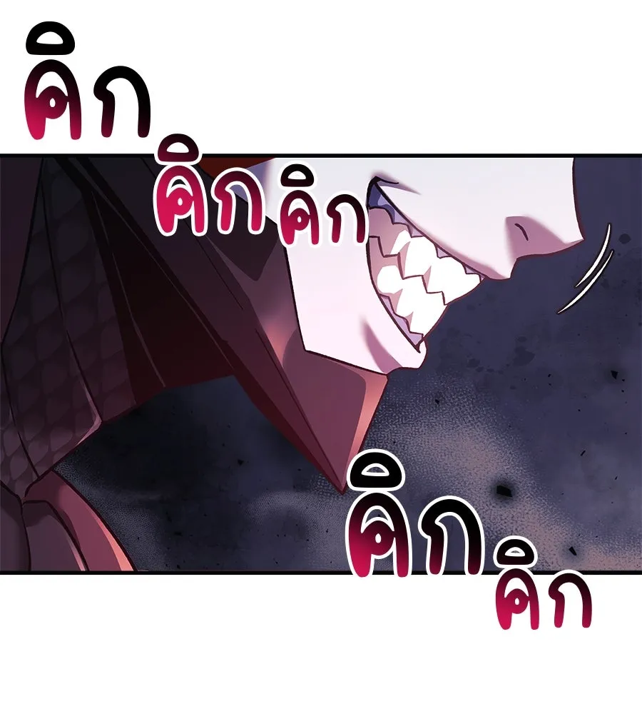 สัปดาห์นี้งดอัปตอนใหม่ ตอนที่ 101 รูปที่ 116