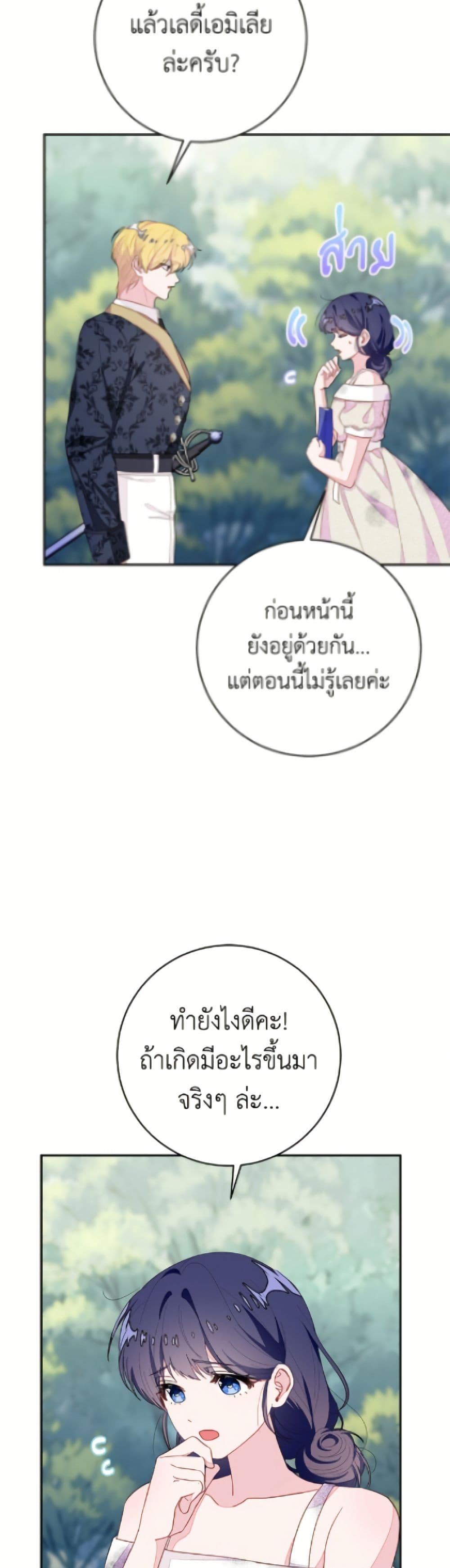 Manga-lc-com อ่านมังงะ อ่านการ์ตูน ออนไลน์ ฟรี The Bad Ending Of The Otome Game ตอนที่ 1 2 3 4 5 6 7 8 9 10 11 12 13 14 ฟรี ไม่มีโฆษณา Manga-lc - อ่าน มังงะ อ่าน การ์ตูน ออนไลน์ อ่านมังงะ ฟรี