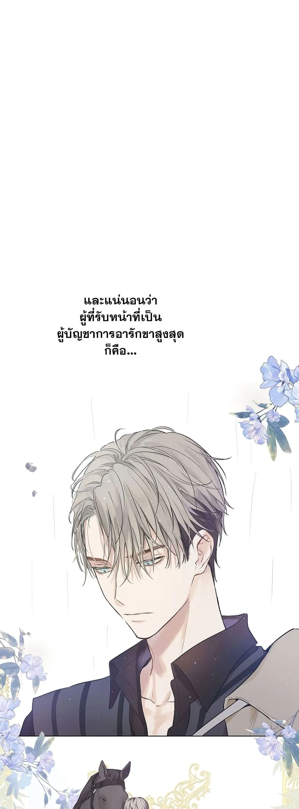 Manga-lc-com อ่านมังงะ อ่านการ์ตูน ออนไลน์ ฟรี The Forgotten Field ตอนที่ 1 2 3 4 5 6 7 8 9 10 11 12 13 14 ฟรี ไม่มีโฆษณา Manga-lc - อ่าน มังงะ อ่าน การ์ตูน ออนไลน์ อ่านมังงะ ฟรี