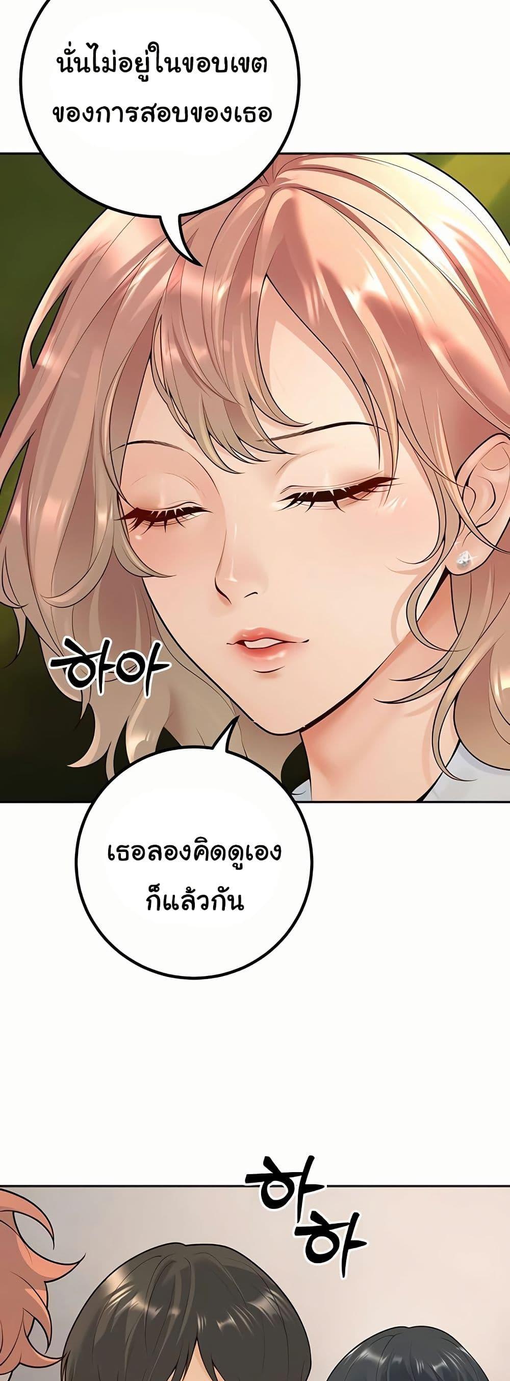 Doujin-Lc- อ่าน โดจิน มังฮวา เกาหลี ญี่ปุ่น จีน แปลไทย My Students Who Became Parents ตอนที่ 1 2 3 4 5 6 7 8 9 10 11 12 13 14 ฟรี ไม่มีโฆษณา อ่าน โดจิน Manhwa เกาหลี ญี่ปุ่น จีน เรามีครบ คัดมาให้เน้นๆ โดจิน 18+ รับประกันความฟินโดย  Doujin Lc