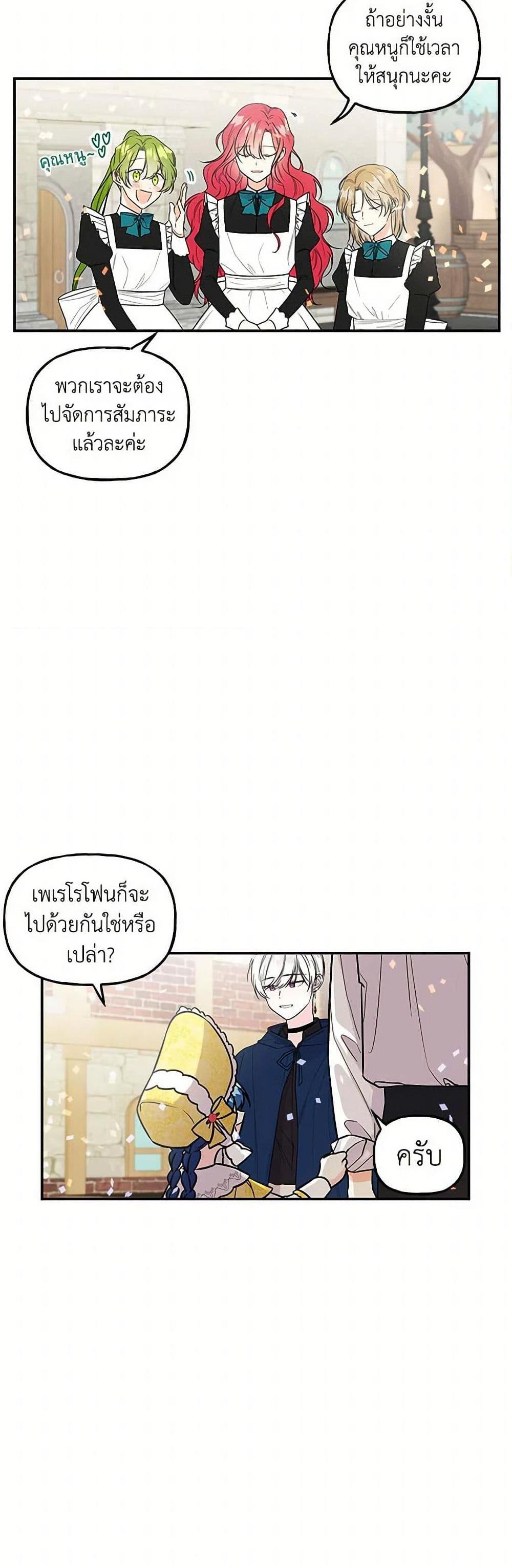 Manga-lc-com อ่านมังงะ อ่านการ์ตูน ออนไลน์ ฟรี Daughter of the Archmage ตอนที่ 1 2 3 4 5 6 7 8 9 10 11 12 13 14 ฟรี ไม่มีโฆษณา Manga-lc - อ่าน มังงะ อ่าน การ์ตูน ออนไลน์ อ่านมังงะ ฟรี