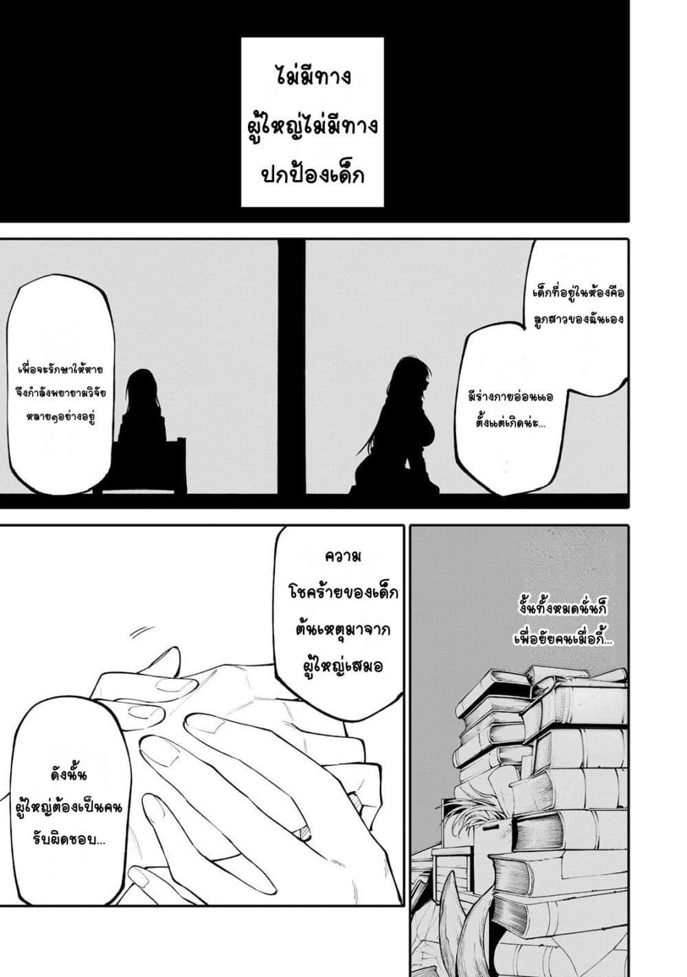Manga-lc-com อ่านมังงะ อ่านการ์ตูน ออนไลน์ ฟรี I’m a Mother Adventurer, and Thanks to the Login Bonus, I’ve Unlocked the Skill “Housewife.” ตอนที่ 1 2 3 4 5 6 7 8 9 10 11 12 13 14 ฟรี ไม่มีโฆษณา Manga-lc - อ่าน มังงะ อ่าน การ์ตูน ออนไลน์ อ่านมังงะ ฟรี