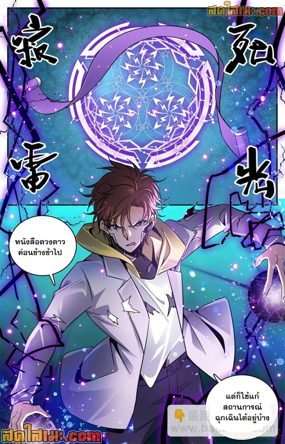 Manga-lc-com อ่านมังงะ อ่านการ์ตูน ออนไลน์ ฟรี Versatile Mage จอมเวทย์เต็มพิกัด ตอนที่ 1 2 3 4 5 6 7 8 9 10 11 12 13 14 ฟรี ไม่มีโฆษณา Manga-lc - อ่าน มังงะ อ่าน การ์ตูน ออนไลน์ อ่านมังงะ ฟรี