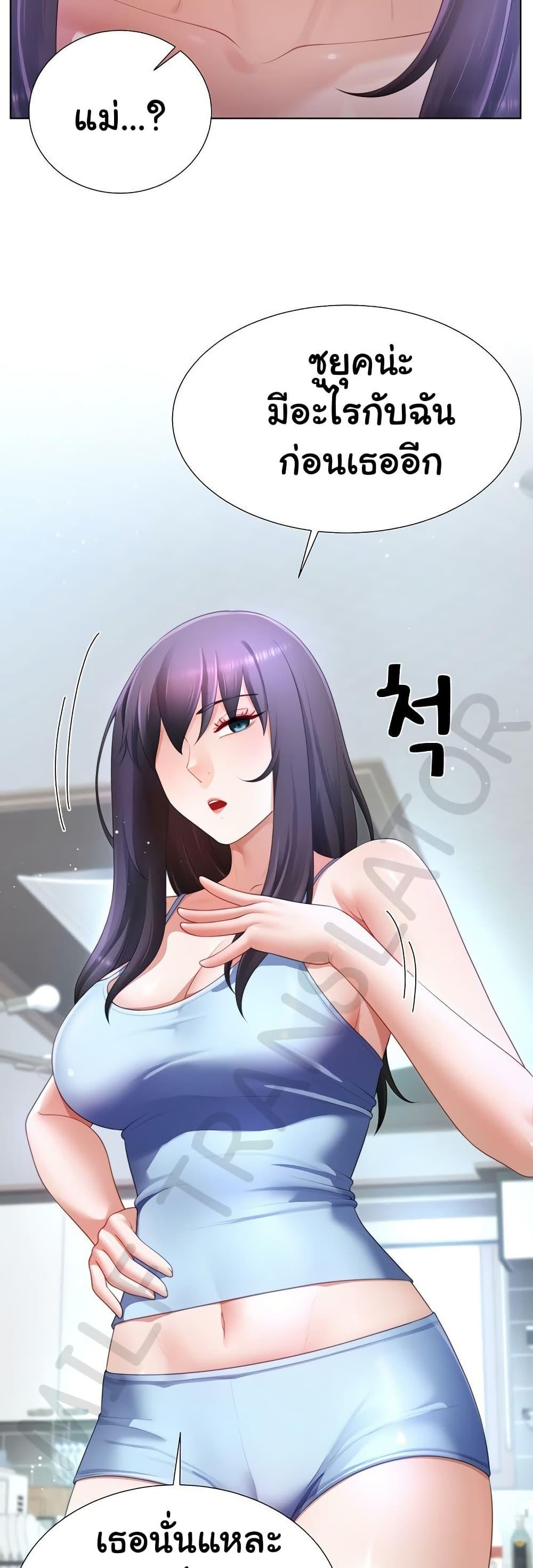 Doujin-Lc- อ่าน โดจิน มังฮวา เกาหลี ญี่ปุ่น จีน แปลไทย Wanna Become a Dad or a Boyfriend ตอนที่ 1 2 3 4 5 6 7 8 9 10 11 12 13 14 ฟรี ไม่มีโฆษณา อ่าน โดจิน Manhwa เกาหลี ญี่ปุ่น จีน เรามีครบ คัดมาให้เน้นๆ โดจิน 18+ รับประกันความฟินโดย  Doujin Lc