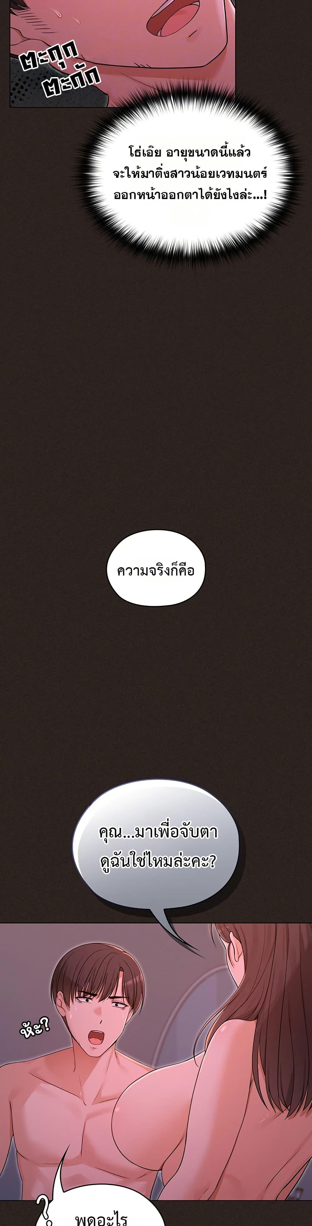 Doujin-Lc- อ่าน โดจิน มังฮวา เกาหลี ญี่ปุ่น จีน แปลไทย Magical Wife ตอนที่ 1 2 3 4 5 6 7 8 9 10 11 12 13 14 ฟรี ไม่มีโฆษณา อ่าน โดจิน Manhwa เกาหลี ญี่ปุ่น จีน เรามีครบ คัดมาให้เน้นๆ โดจิน 18+ รับประกันความฟินโดย  Doujin Lc