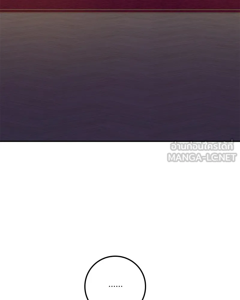 ดัชเชสเชลย ตอนที่ 25 รูปที่ 24