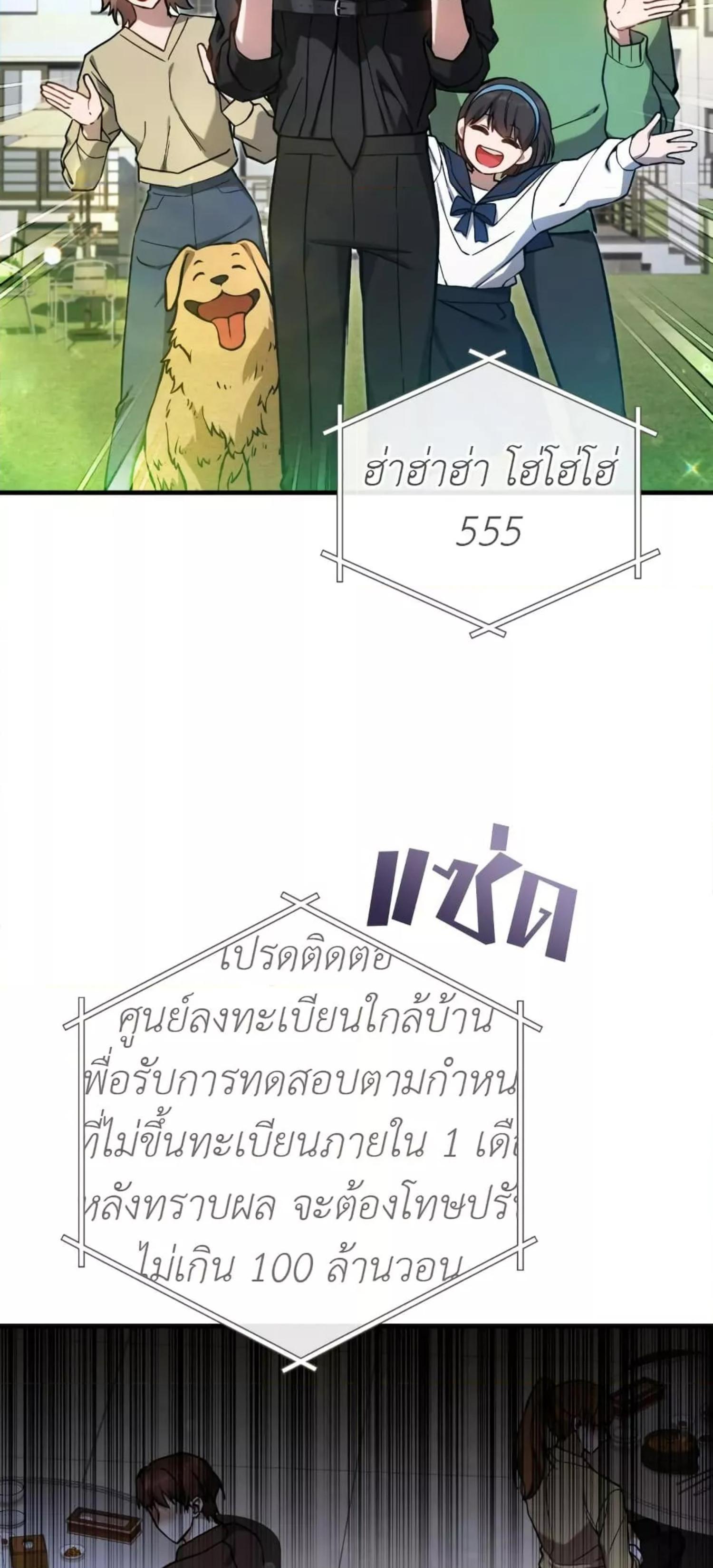 Manga-lc-com อ่านมังงะ อ่านการ์ตูน ออนไลน์ ฟรี The Hunter Wants to Live Quietly ตอนที่ 1 2 3 4 5 6 7 8 9 10 11 12 13 14 ฟรี ไม่มีโฆษณา Manga-lc - อ่าน มังงะ อ่าน การ์ตูน ออนไลน์ อ่านมังงะ ฟรี