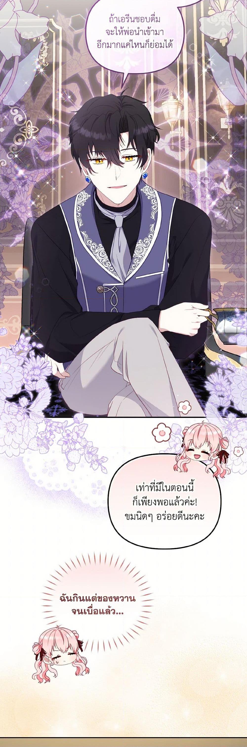 Manga-lc-com อ่านมังงะ อ่านการ์ตูน ออนไลน์ ฟรี I’m Being Raised by Villains ตอนที่ 1 2 3 4 5 6 7 8 9 10 11 12 13 14 ฟรี ไม่มีโฆษณา Manga-lc - อ่าน มังงะ อ่าน การ์ตูน ออนไลน์ อ่านมังงะ ฟรี