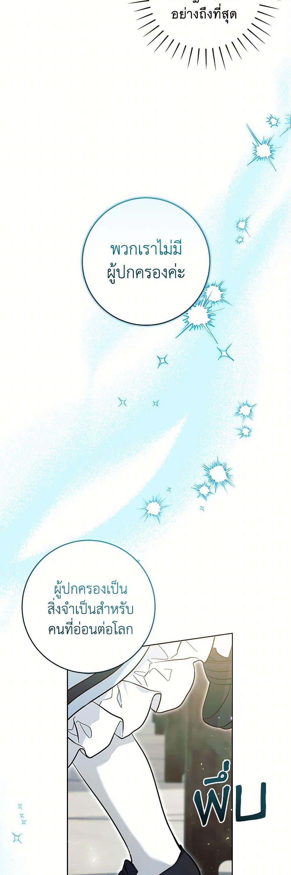 Manga-lc-com อ่านมังงะ อ่านการ์ตูน ออนไลน์ ฟรี Black Killer Whale Baby ตอนที่ 1 2 3 4 5 6 7 8 9 10 11 12 13 14 ฟรี ไม่มีโฆษณา Manga-lc - อ่าน มังงะ อ่าน การ์ตูน ออนไลน์ อ่านมังงะ ฟรี