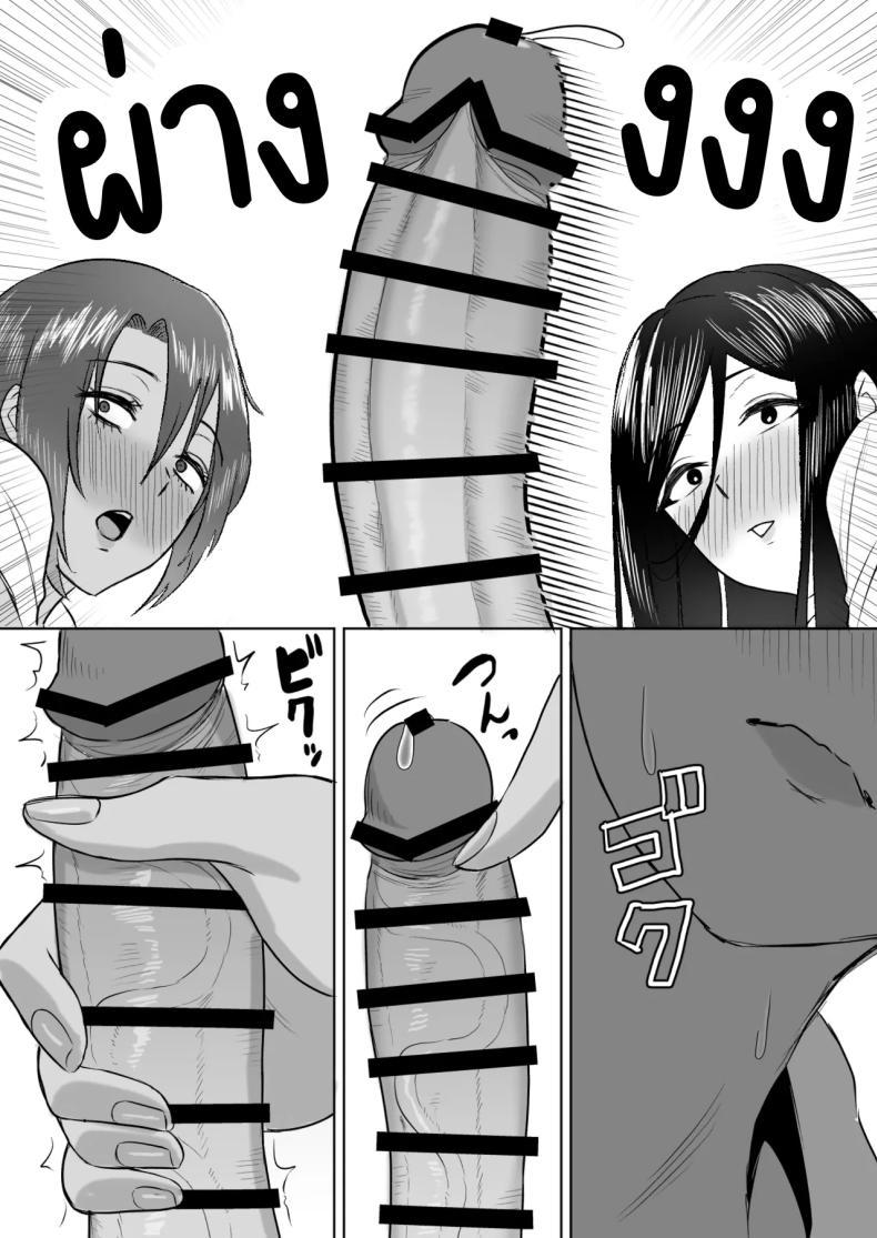 Doujin-Lc- อ่าน โดจิน มังฮวา เกาหลี ญี่ปุ่น จีน แปลไทย ฮาเรมเพื่อนสมัยเด็ก [Ore no Sasakure] Dekai Osananajimi-tachi ni Hasamarete Ase Daku Harem Ecchi ตอนที่ 1 2 3 4 5 6 7 8 9 10 11 12 13 14 ฟรี ไม่มีโฆษณา อ่าน โดจิน Manhwa เกาหลี ญี่ปุ่น จีน เรามีครบ คัดมาให้เน้นๆ โดจิน 18+ รับประกันความฟินโดย  Doujin Lc