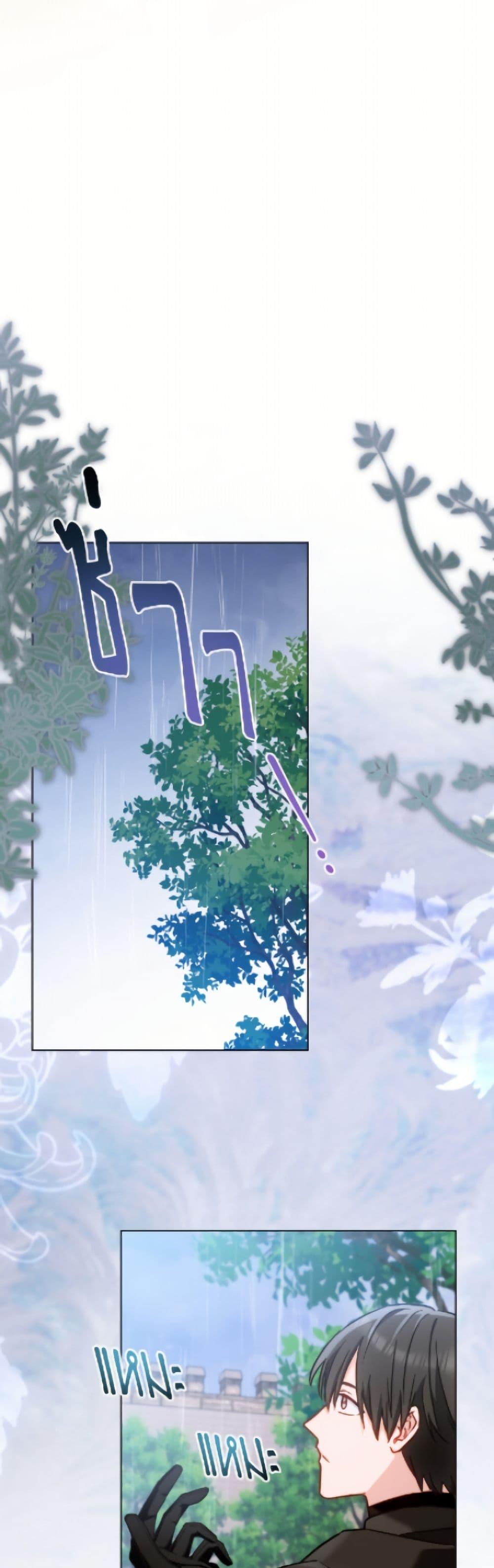 Manga-lc-com อ่านมังงะ อ่านการ์ตูน ออนไลน์ ฟรี The Young Lady Is a Royal Chef ตอนที่ 1 2 3 4 5 6 7 8 9 10 11 12 13 14 ฟรี ไม่มีโฆษณา Manga-lc - อ่าน มังงะ อ่าน การ์ตูน ออนไลน์ อ่านมังงะ ฟรี