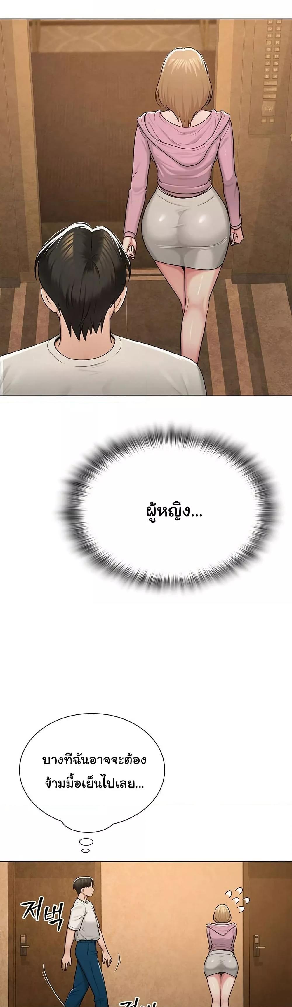 Doujin-Lc- อ่าน โดจิน มังฮวา เกาหลี ญี่ปุ่น จีน แปลไทย SNS ตอนที่ 1 2 3 4 5 6 7 8 9 10 11 12 13 14 ฟรี ไม่มีโฆษณา อ่าน โดจิน Manhwa เกาหลี ญี่ปุ่น จีน เรามีครบ คัดมาให้เน้นๆ โดจิน 18+ รับประกันความฟินโดย  Doujin Lc
