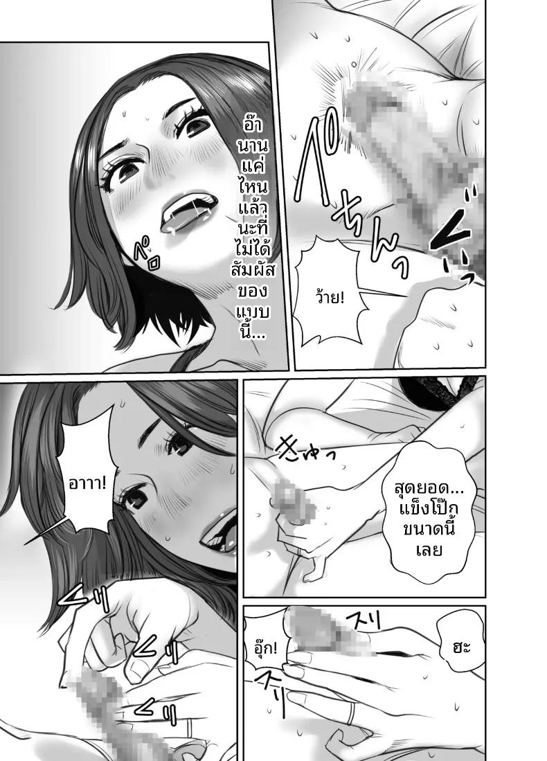 Doujin-Lc- อ่าน โดจิน มังฮวา เกาหลี ญี่ปุ่น จีน แปลไทย คุณแม่ของเพื่อนคือสาวสายฝน (chocohell) ตอนที่ 1 2 3 4 5 6 7 8 9 10 11 12 13 14 ฟรี ไม่มีโฆษณา อ่าน โดจิน Manhwa เกาหลี ญี่ปุ่น จีน เรามีครบ คัดมาให้เน้นๆ โดจิน 18+ รับประกันความฟินโดย  Doujin Lc