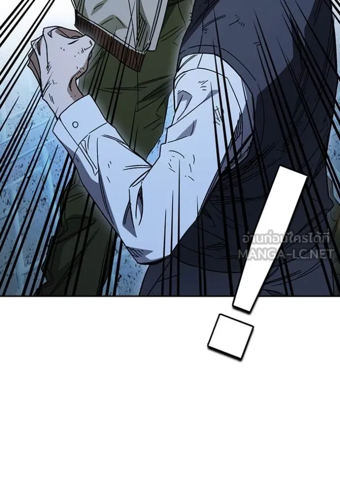 Study Group ตอนที่ 288 รูปที่ 30