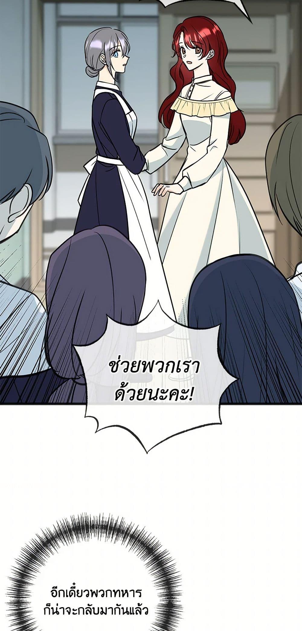 Manga-lc-com อ่านมังงะ อ่านการ์ตูน ออนไลน์ ฟรี Flowers May Wither but You Remain ตอนที่ 1 2 3 4 5 6 7 8 9 10 11 12 13 14 ฟรี ไม่มีโฆษณา Manga-lc - อ่าน มังงะ อ่าน การ์ตูน ออนไลน์ อ่านมังงะ ฟรี