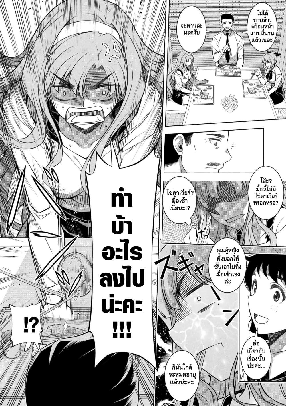 Manga-lc-com อ่านมังงะ อ่านการ์ตูน ออนไลน์ ฟรี JK kara Yarinaosu Silver Plan ตอนที่ 1 2 3 4 5 6 7 8 9 10 11 12 13 14 ฟรี ไม่มีโฆษณา Manga-lc - อ่าน มังงะ อ่าน การ์ตูน ออนไลน์ อ่านมังงะ ฟรี