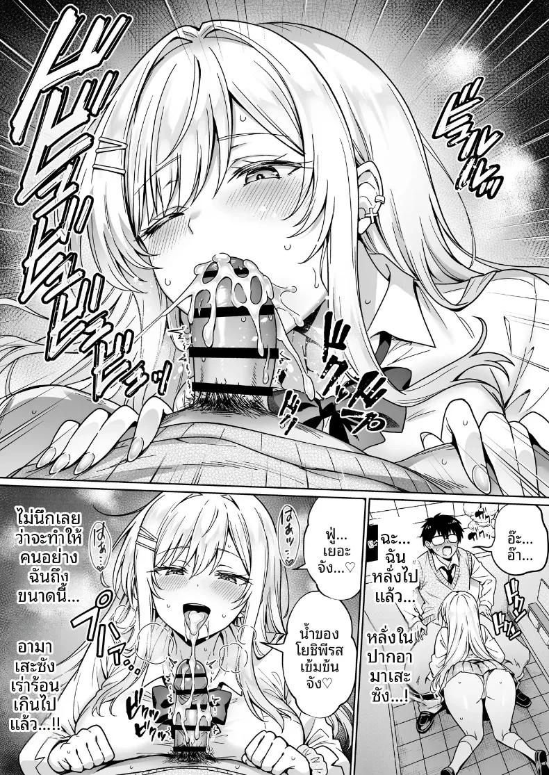 Doujin-Lc- อ่าน โดจิน มังฮวา เกาหลี ญี่ปุ่น จีน แปลไทย โอตาคุมืดมนอย่างผมกลับมีเธอมาสนใจ (Mangetsu Wasabi) ตอนที่ 1 2 3 4 5 6 7 8 9 10 11 12 13 14 ฟรี ไม่มีโฆษณา อ่าน โดจิน Manhwa เกาหลี ญี่ปุ่น จีน เรามีครบ คัดมาให้เน้นๆ โดจิน 18+ รับประกันความฟินโดย  Doujin Lc