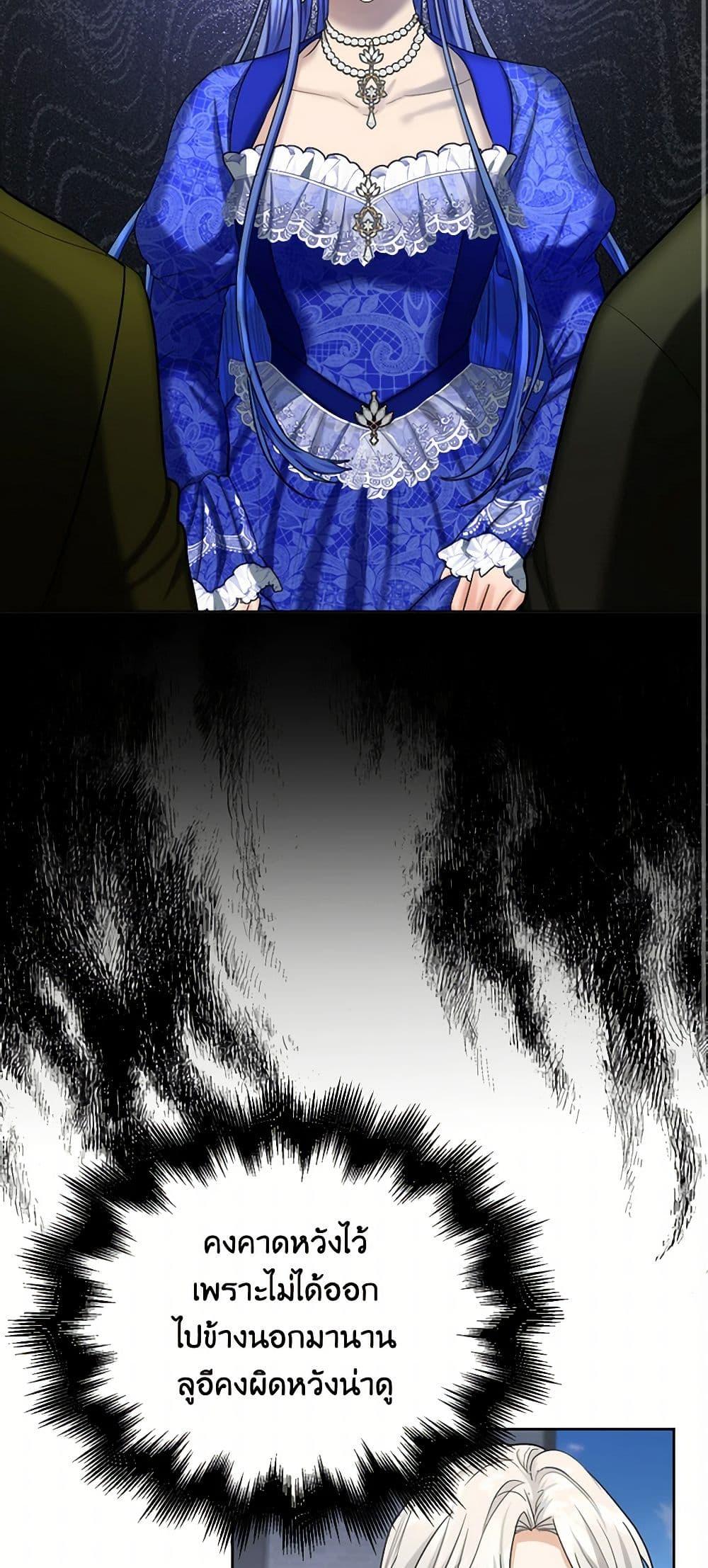 Manga-lc-com อ่านมังงะ อ่านการ์ตูน ออนไลน์ ฟรี The Duchess’s Contract Marriage ตอนที่ 1 2 3 4 5 6 7 8 9 10 11 12 13 14 ฟรี ไม่มีโฆษณา Manga-lc - อ่าน มังงะ อ่าน การ์ตูน ออนไลน์ อ่านมังงะ ฟรี