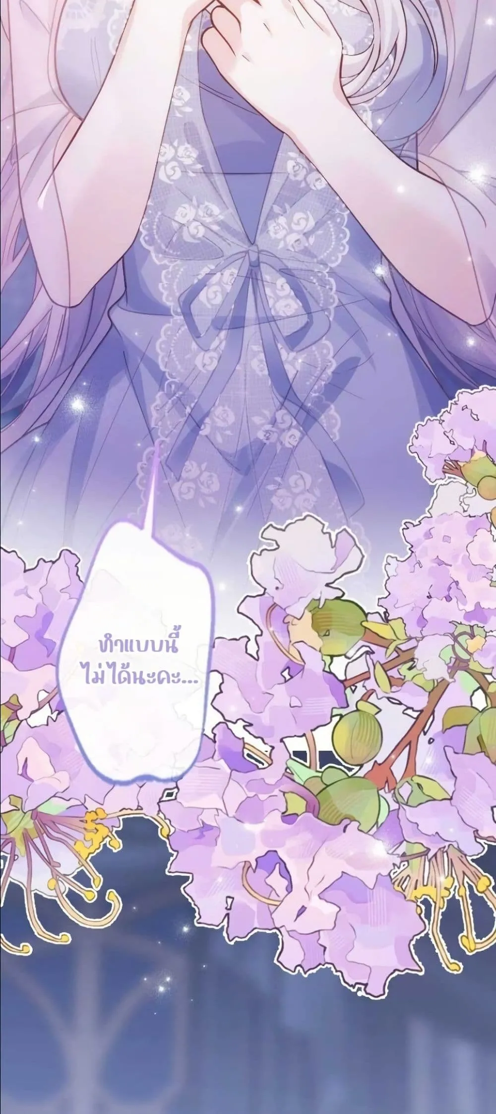 Manga-lc-com อ่านมังงะ อ่านการ์ตูน ออนไลน์ ฟรี I’m a Contract Stepmother, but the Tyrant Is Way Too Overpro ตอนที่ 1 2 3 4 5 6 7 8 9 10 11 12 13 14 ฟรี ไม่มีโฆษณา Manga-lc - อ่าน มังงะ อ่าน การ์ตูน ออนไลน์ อ่านมังงะ ฟรี