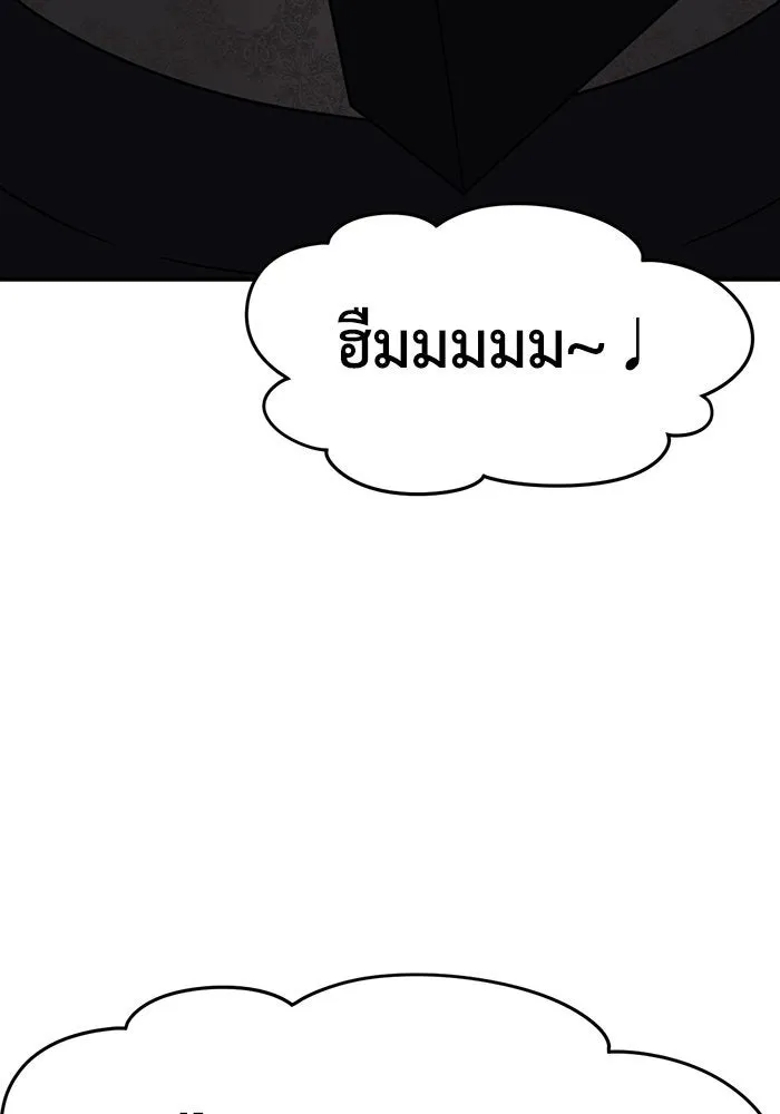 ช่วยเปลี่ยนฉันที ตอนที่ 237. ซีซัน 2 โจเยบิน 19 รูปที่ 160