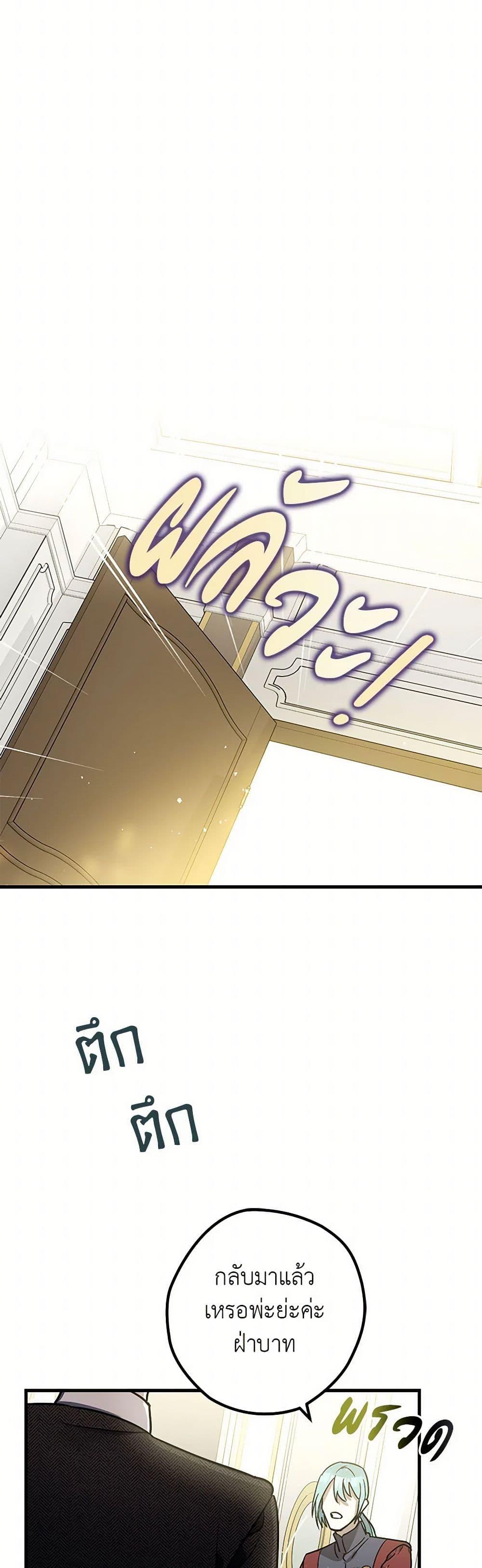 Manga-lc-com อ่านมังงะ อ่านการ์ตูน ออนไลน์ ฟรี The Tyrant’s Tranquilizer ตอนที่ 1 2 3 4 5 6 7 8 9 10 11 12 13 14 ฟรี ไม่มีโฆษณา Manga-lc - อ่าน มังงะ อ่าน การ์ตูน ออนไลน์ อ่านมังงะ ฟรี