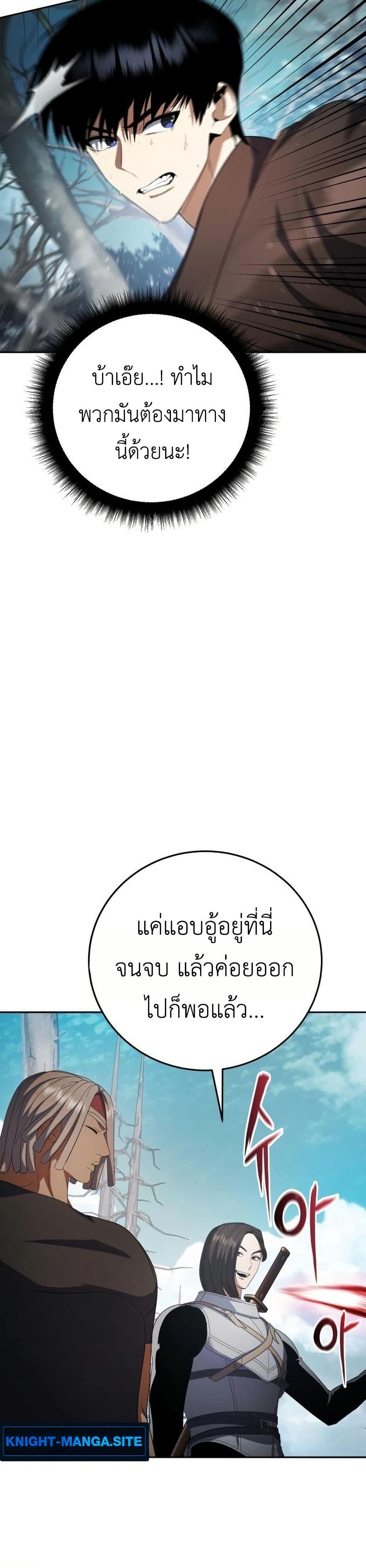 Manga-lc-com อ่านมังงะ อ่านการ์ตูน ออนไลน์ ฟรี Fight Monsters with Monsters ตอนที่ 1 2 3 4 5 6 7 8 9 10 11 12 13 14 ฟรี ไม่มีโฆษณา Manga-lc - อ่าน มังงะ อ่าน การ์ตูน ออนไลน์ อ่านมังงะ ฟรี