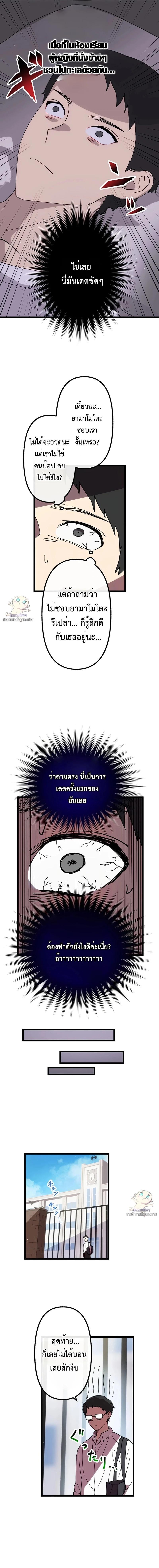 Manga-lc-com อ่านมังงะ อ่านการ์ตูน ออนไลน์ ฟรี Akari the Last Boss Girl ตอนที่ 1 2 3 4 5 6 7 8 9 10 11 12 13 14 ฟรี ไม่มีโฆษณา Manga-lc - อ่าน มังงะ อ่าน การ์ตูน ออนไลน์ อ่านมังงะ ฟรี