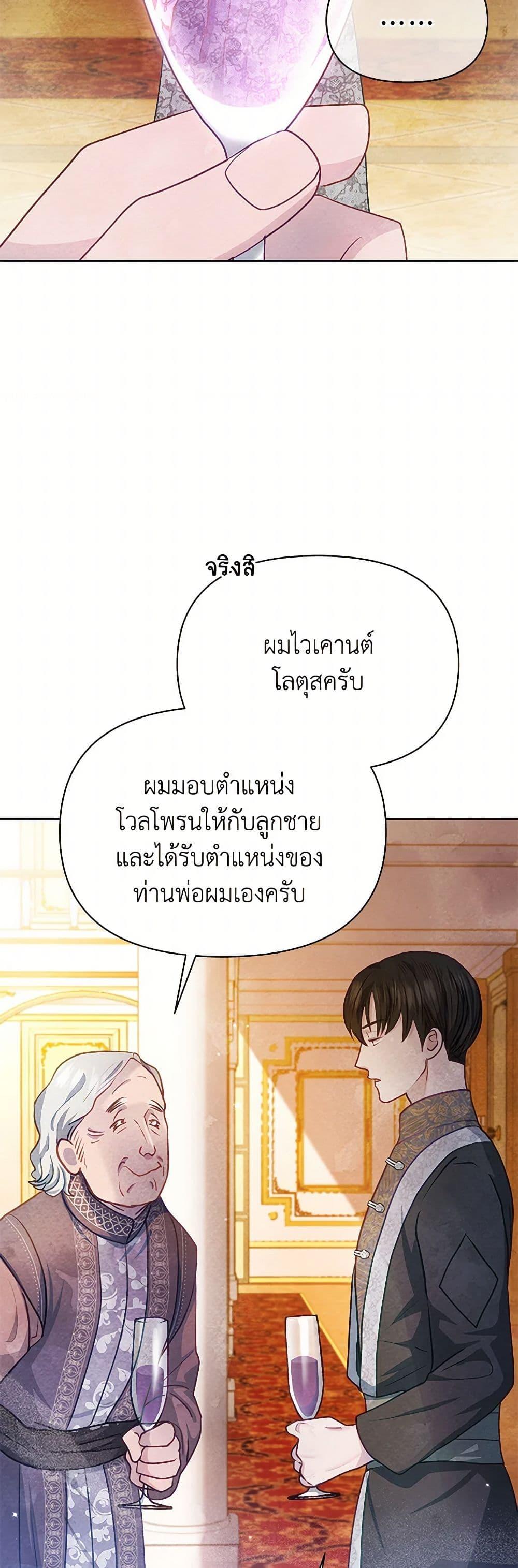 Manga-lc-com อ่านมังงะ อ่านการ์ตูน ออนไลน์ ฟรี The Princess Is Going on Strike ตอนที่ 1 2 3 4 5 6 7 8 9 10 11 12 13 14 ฟรี ไม่มีโฆษณา Manga-lc - อ่าน มังงะ อ่าน การ์ตูน ออนไลน์ อ่านมังงะ ฟรี