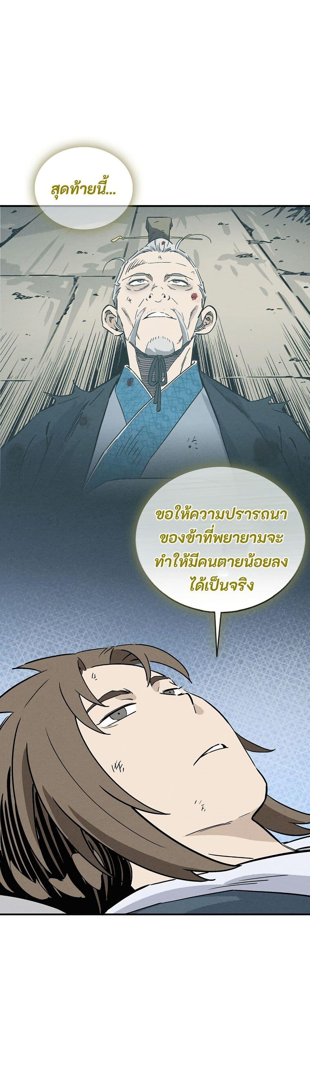 Manga-lc-com อ่านมังงะ อ่านการ์ตูน ออนไลน์ ฟรี I Reincarnated as a Legendary Surgeon ตอนที่ 1 2 3 4 5 6 7 8 9 10 11 12 13 14 ฟรี ไม่มีโฆษณา Manga-lc - อ่าน มังงะ อ่าน การ์ตูน ออนไลน์ อ่านมังงะ ฟรี