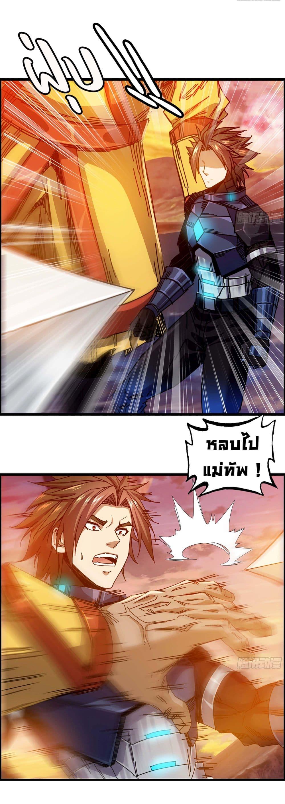 Manga-lc-com อ่านมังงะ อ่านการ์ตูน ออนไลน์ ฟรี I Dominate The Game ตอนที่ 1 2 3 4 5 6 7 8 9 10 11 12 13 14 ฟรี ไม่มีโฆษณา Manga-lc - อ่าน มังงะ อ่าน การ์ตูน ออนไลน์ อ่านมังงะ ฟรี