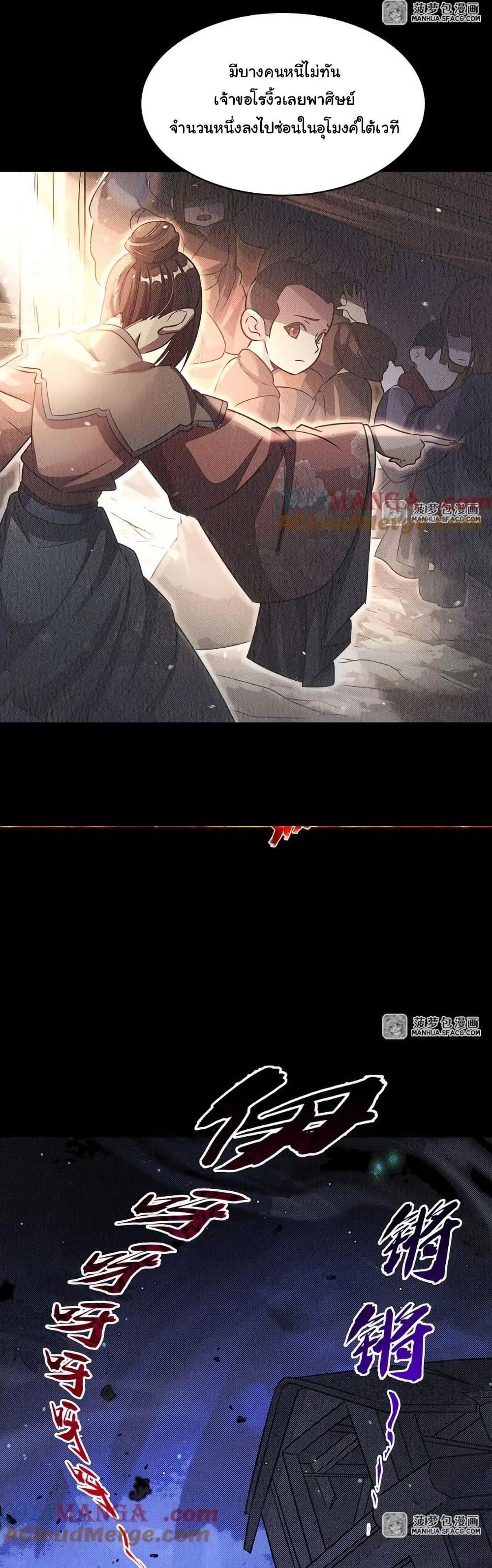 Manga-lc-com อ่านมังงะ อ่านการ์ตูน ออนไลน์ ฟรี Become a Witch in a World Full of Ghost Stories ตอนที่ 1 2 3 4 5 6 7 8 9 10 11 12 13 14 ฟรี ไม่มีโฆษณา Manga-lc - อ่าน มังงะ อ่าน การ์ตูน ออนไลน์ อ่านมังงะ ฟรี