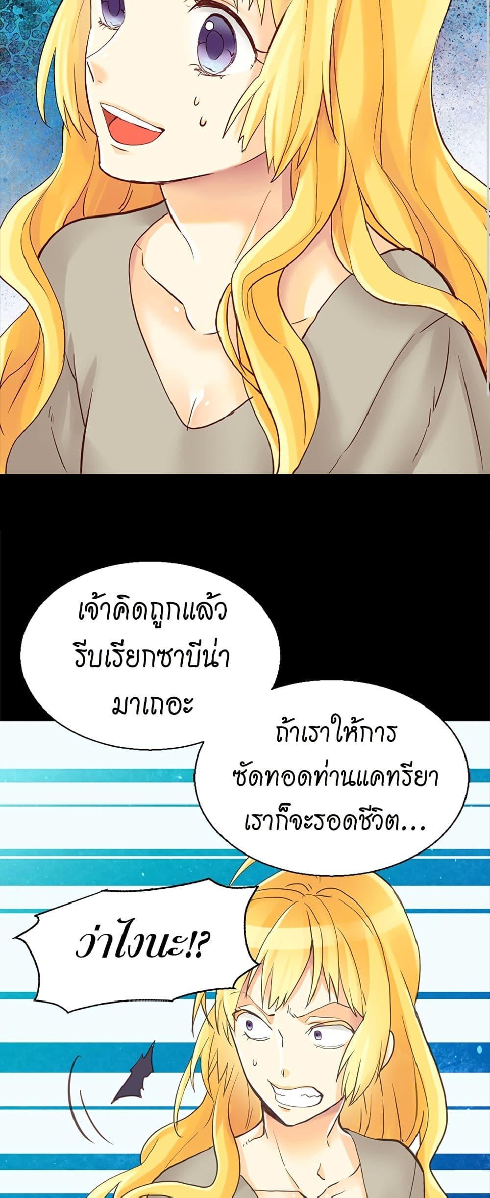 Manga-lc-com อ่านมังงะ อ่านการ์ตูน ออนไลน์ ฟรี Isekai Empress ตอนที่ 1 2 3 4 5 6 7 8 9 10 11 12 13 14 ฟรี ไม่มีโฆษณา Manga-lc - อ่าน มังงะ อ่าน การ์ตูน ออนไลน์ อ่านมังงะ ฟรี