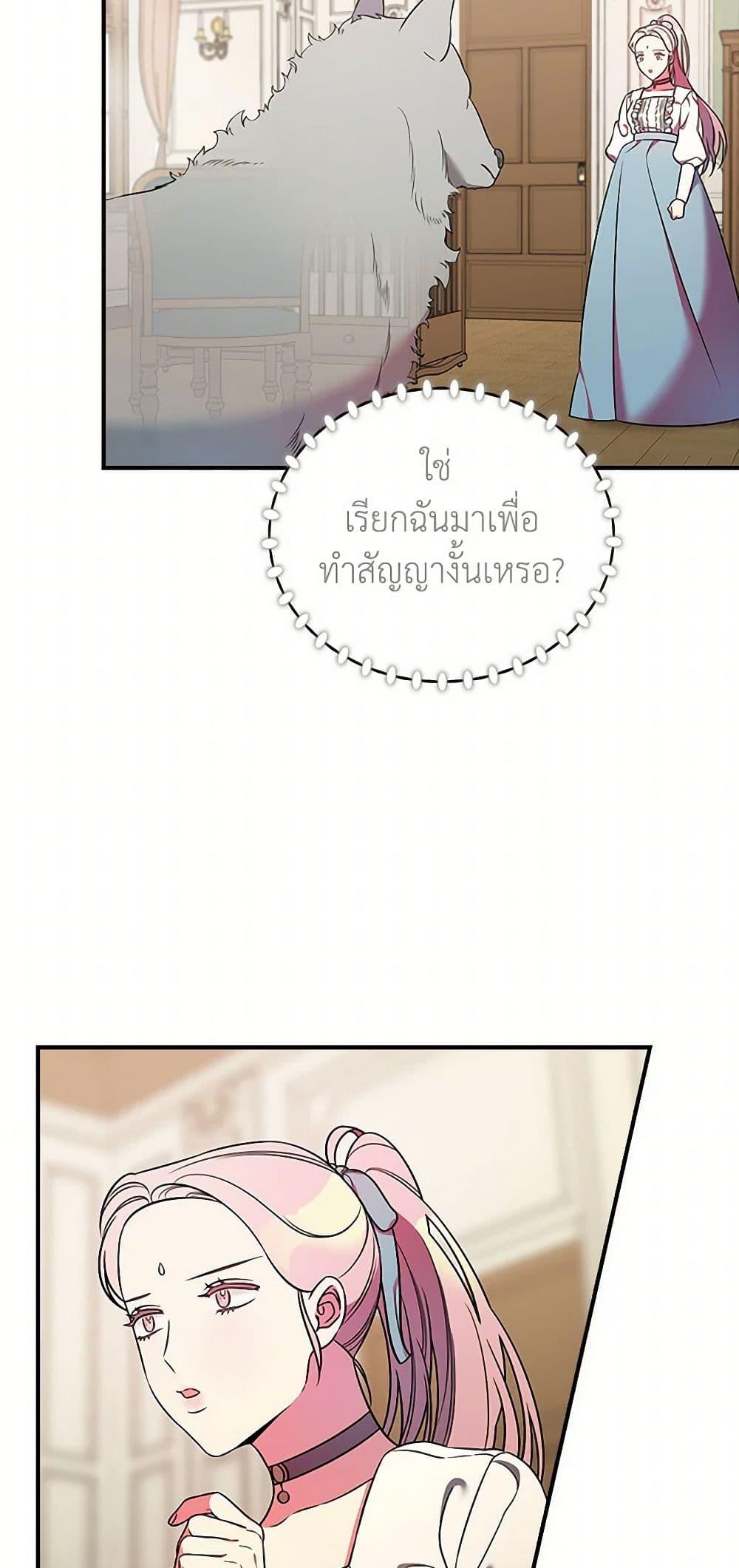 Manga-lc-com อ่านมังงะ อ่านการ์ตูน ออนไลน์ ฟรี Duchess in the Glass House ตอนที่ 1 2 3 4 5 6 7 8 9 10 11 12 13 14 ฟรี ไม่มีโฆษณา Manga-lc - อ่าน มังงะ อ่าน การ์ตูน ออนไลน์ อ่านมังงะ ฟรี
