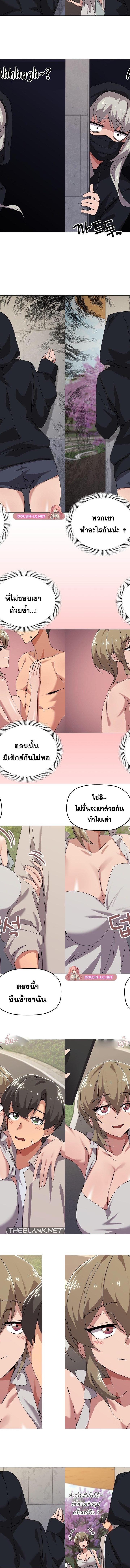 What’s wrong with this family ตอนที่ 40 6