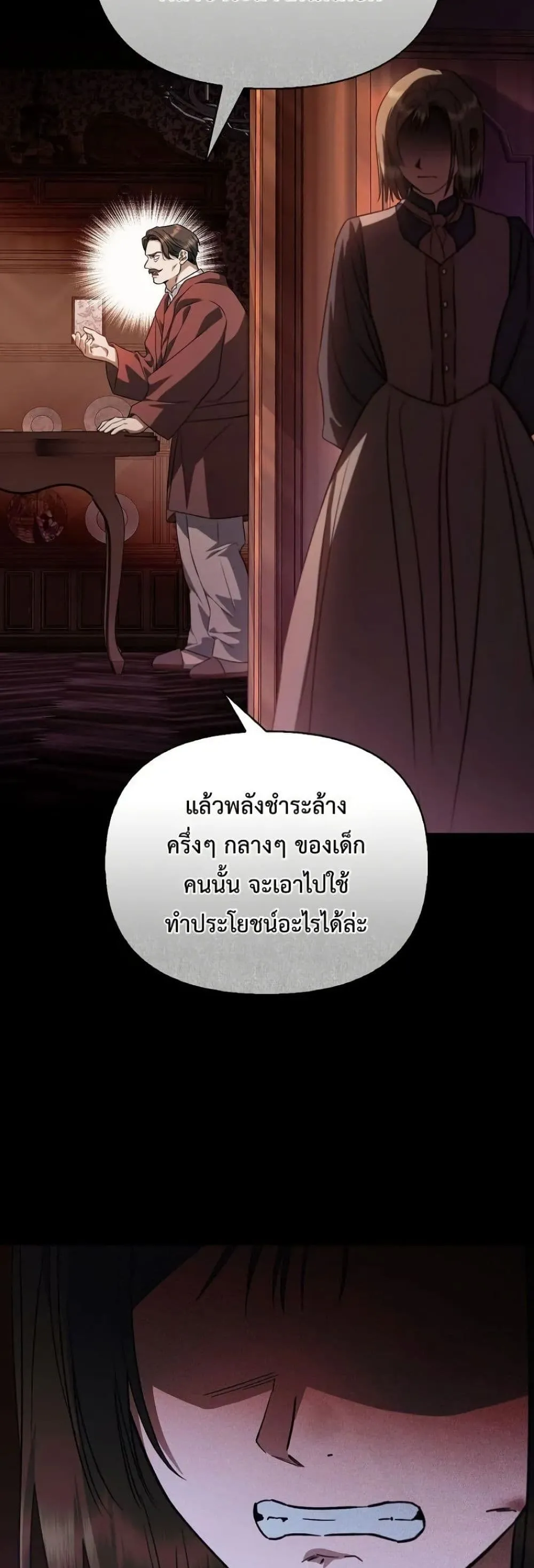 Manga-lc-com อ่านมังงะ อ่านการ์ตูน ออนไลน์ ฟรี My Husband Was Clearly a Paladin ตอนที่ 1 2 3 4 5 6 7 8 9 10 11 12 13 14 ฟรี ไม่มีโฆษณา Manga-lc - อ่าน มังงะ อ่าน การ์ตูน ออนไลน์ อ่านมังงะ ฟรี