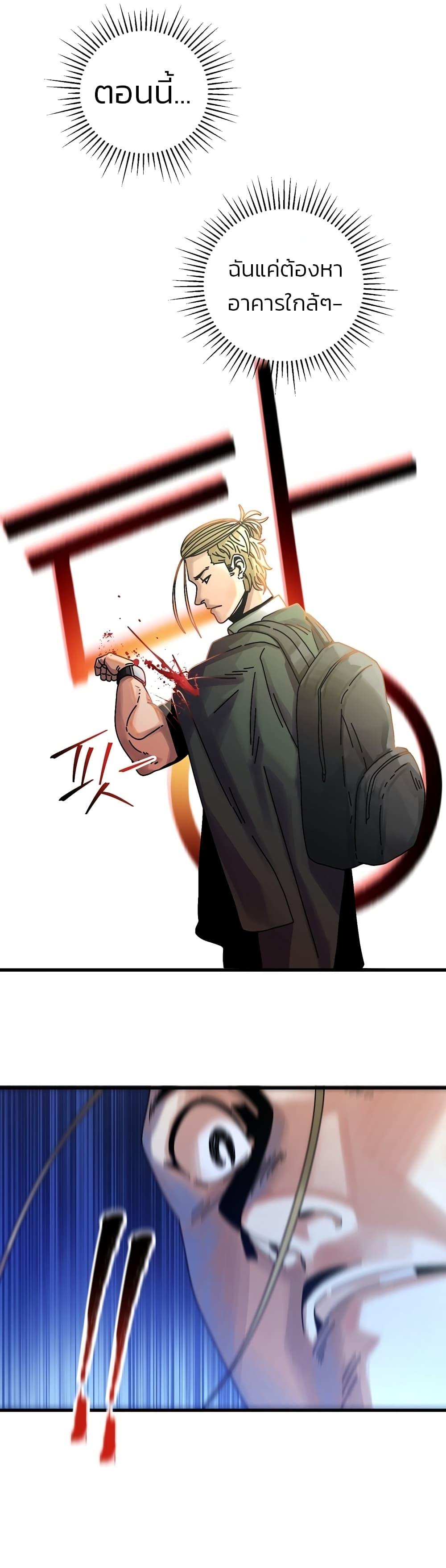Manga-lc-com อ่านมังงะ อ่านการ์ตูน ออนไลน์ ฟรี Introduction to Survival ตอนที่ 1 2 3 4 5 6 7 8 9 10 11 12 13 14 ฟรี ไม่มีโฆษณา Manga-lc - อ่าน มังงะ อ่าน การ์ตูน ออนไลน์ อ่านมังงะ ฟรี