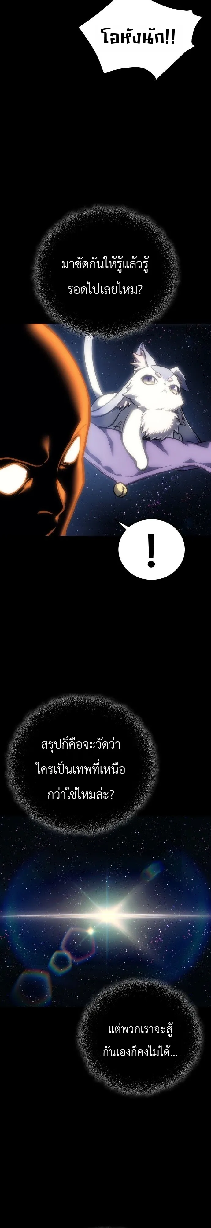 Manga-lc-com อ่านมังงะ อ่านการ์ตูน ออนไลน์ ฟรี The End of the World War ศึกชี้ชะตาสงครามวันสิ้นโลก ตอนที่ 1 2 3 4 5 6 7 8 9 10 11 12 13 14 ฟรี ไม่มีโฆษณา Manga-lc - อ่าน มังงะ อ่าน การ์ตูน ออนไลน์ อ่านมังงะ ฟรี