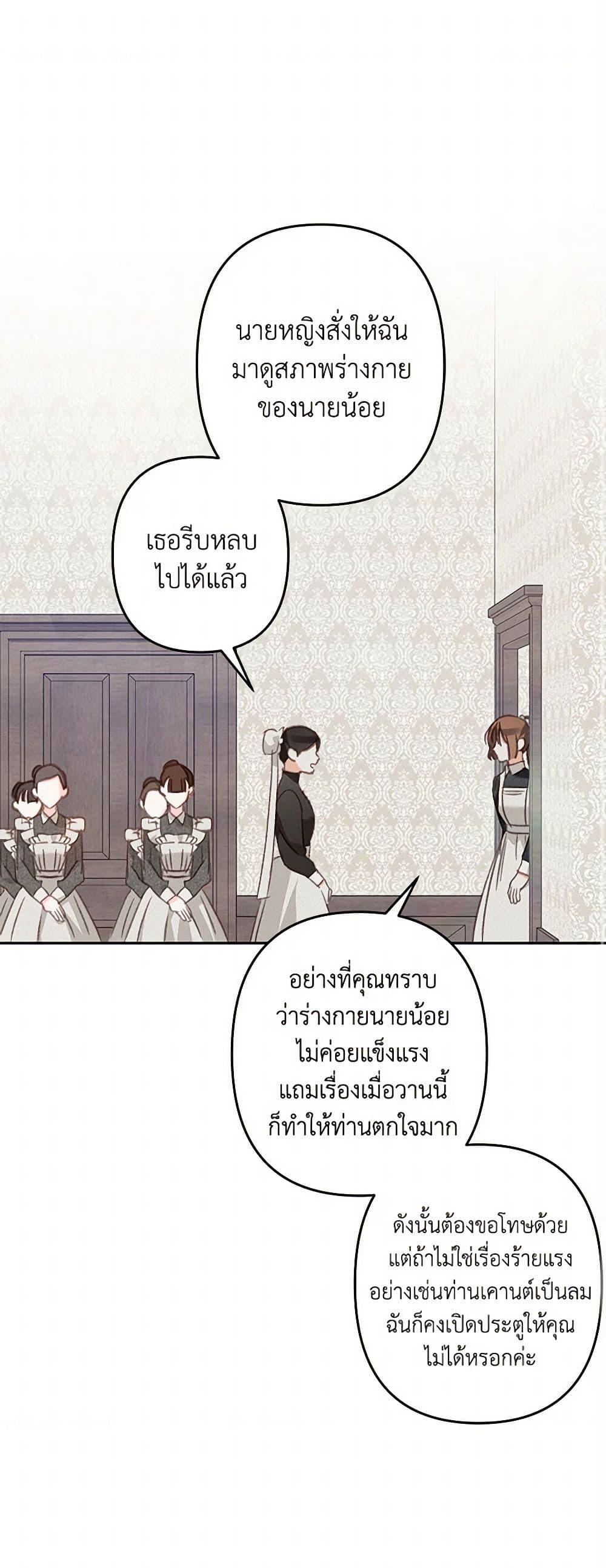Manga-lc-com อ่านมังงะ อ่านการ์ตูน ออนไลน์ ฟรี How to Survive as a Maid in a Horror Game ตอนที่ 1 2 3 4 5 6 7 8 9 10 11 12 13 14 ฟรี ไม่มีโฆษณา Manga-lc - อ่าน มังงะ อ่าน การ์ตูน ออนไลน์ อ่านมังงะ ฟรี