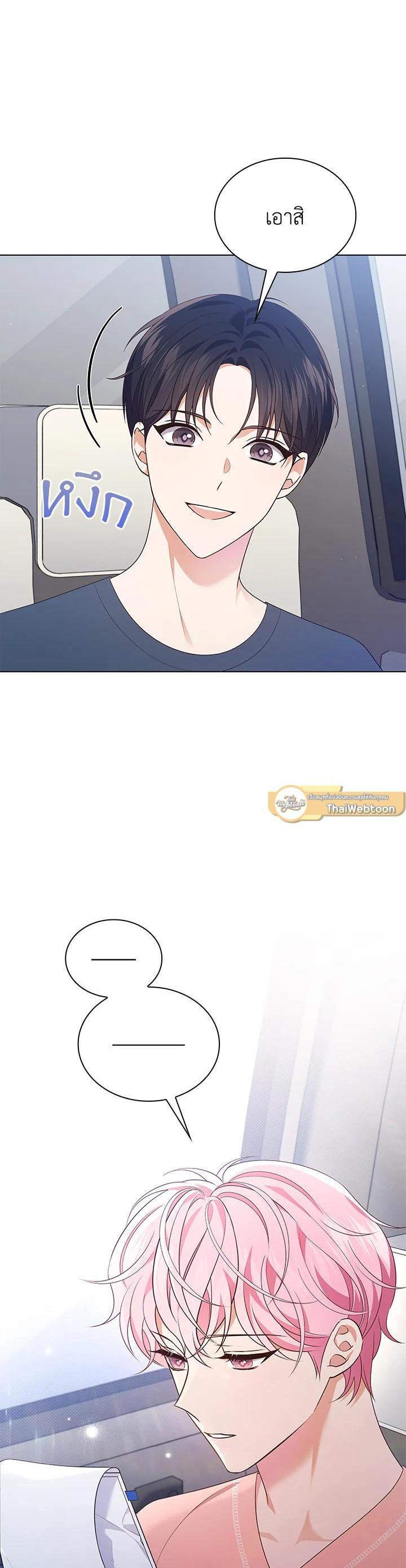 Manga-lc-com อ่านมังงะ อ่านการ์ตูน ออนไลน์ ฟรี In This Life, the Greatest Star in the Universe ตอนที่ 1 2 3 4 5 6 7 8 9 10 11 12 13 14 ฟรี ไม่มีโฆษณา Manga-lc - อ่าน มังงะ อ่าน การ์ตูน ออนไลน์ อ่านมังงะ ฟรี