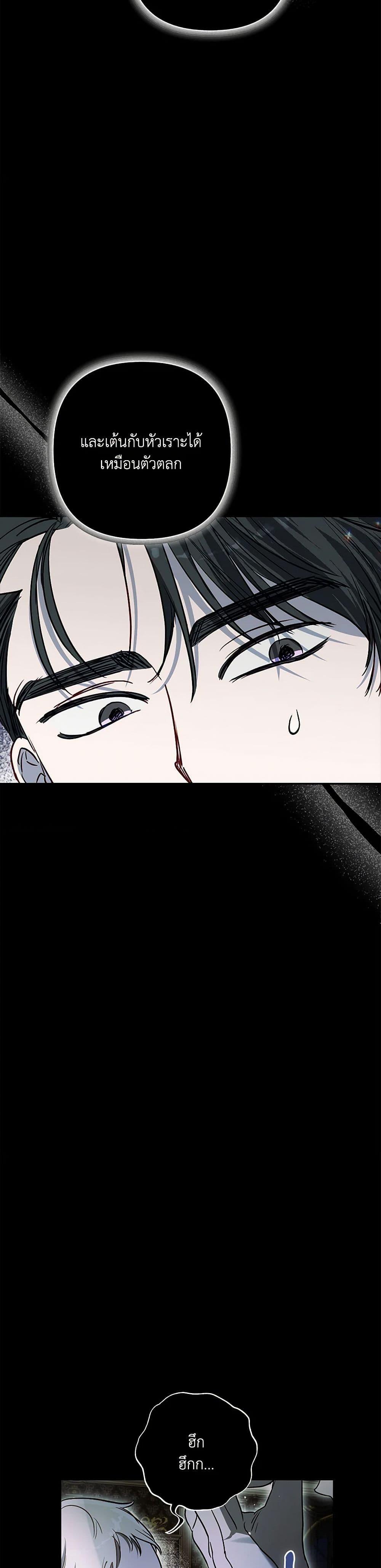 Manga-lc-com อ่านมังงะ อ่านการ์ตูน ออนไลน์ ฟรี I Failed to Divorce My Husband ตอนที่ 1 2 3 4 5 6 7 8 9 10 11 12 13 14 ฟรี ไม่มีโฆษณา Manga-lc - อ่าน มังงะ อ่าน การ์ตูน ออนไลน์ อ่านมังงะ ฟรี