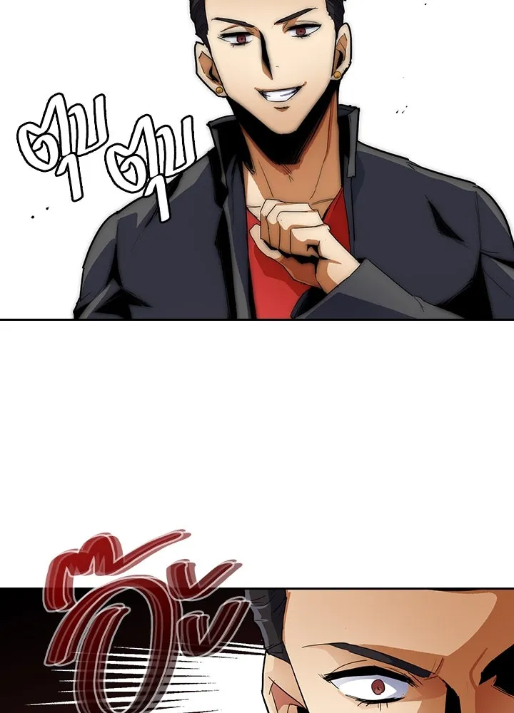 นักเลงกระจอกย้อนเวลามาทวงแค้น ตอนที่ 13 รูปที่ 80