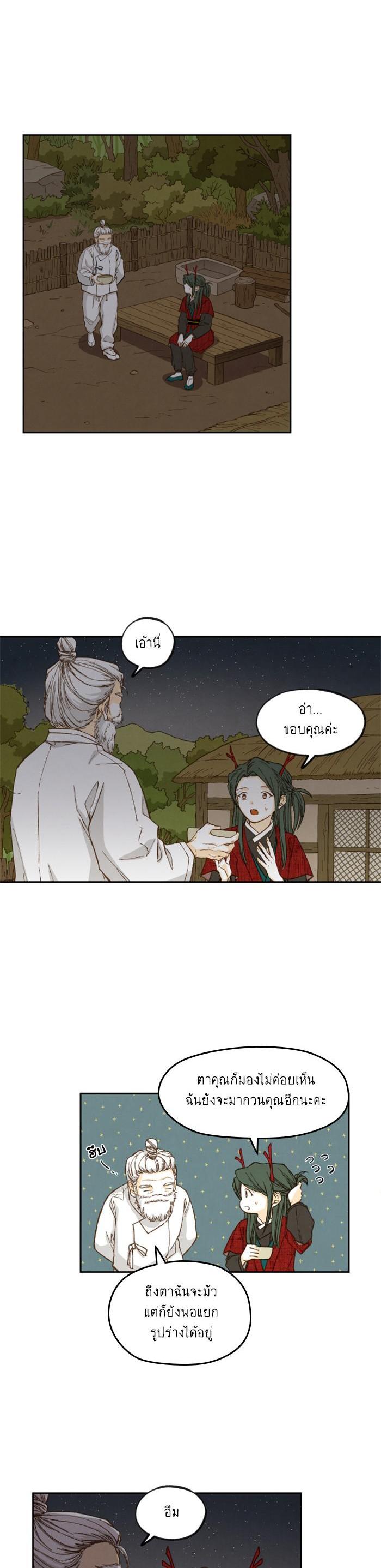 Manga-lc-com อ่านมังงะ อ่านการ์ตูน ออนไลน์ ฟรี How to Become a Dragon ตอนที่ 1 2 3 4 5 6 7 8 9 10 11 12 13 14 ฟรี ไม่มีโฆษณา Manga-lc - อ่าน มังงะ อ่าน การ์ตูน ออนไลน์ อ่านมังงะ ฟรี